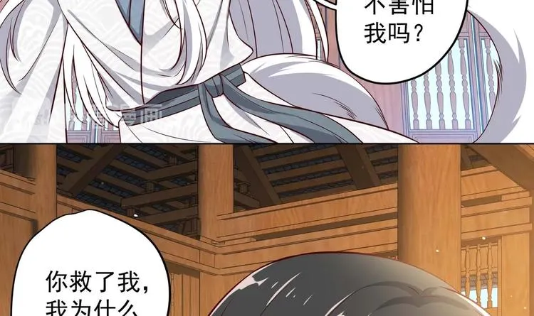 第16话 还我呆萌阿泽 第21页