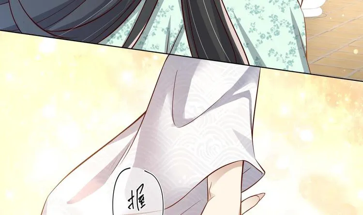 第16话 还我呆萌阿泽 第23页