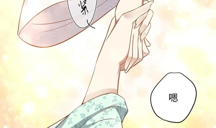 第16话 还我呆萌阿泽 第24页