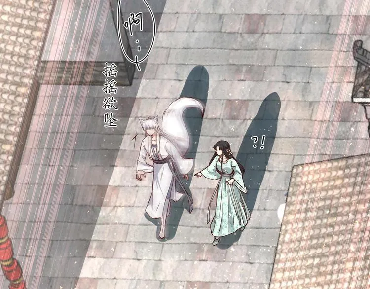 第16话 还我呆萌阿泽 第28页