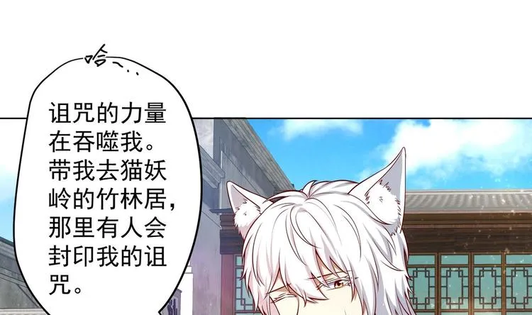 第16话 还我呆萌阿泽 第34页