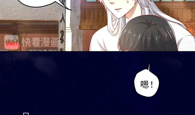 第16话 还我呆萌阿泽 第35页