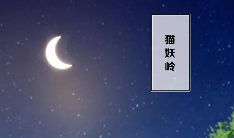 第16话 还我呆萌阿泽 第37页