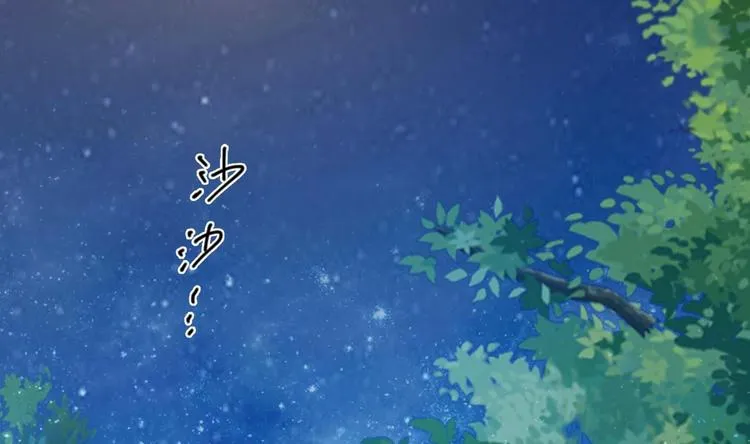 第16话 还我呆萌阿泽 第38页