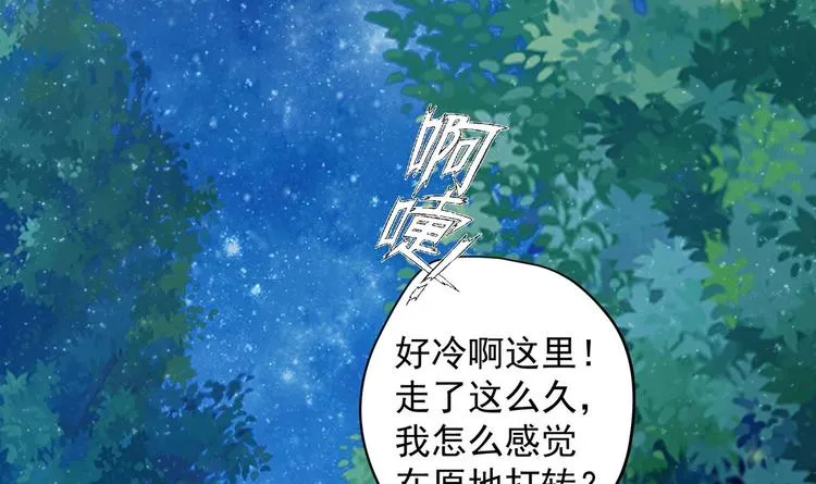 第16话 还我呆萌阿泽 第39页