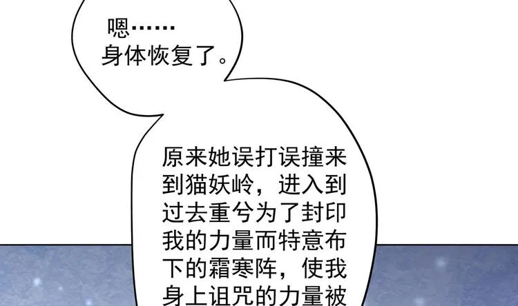第16话 还我呆萌阿泽 第43页