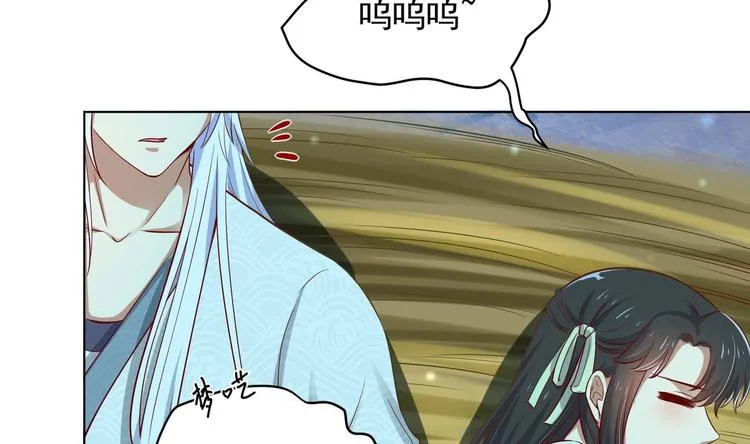 第16话 还我呆萌阿泽 第46页