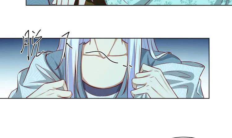 第16话 还我呆萌阿泽 第48页