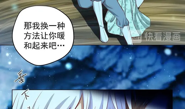 第16话 还我呆萌阿泽 第50页