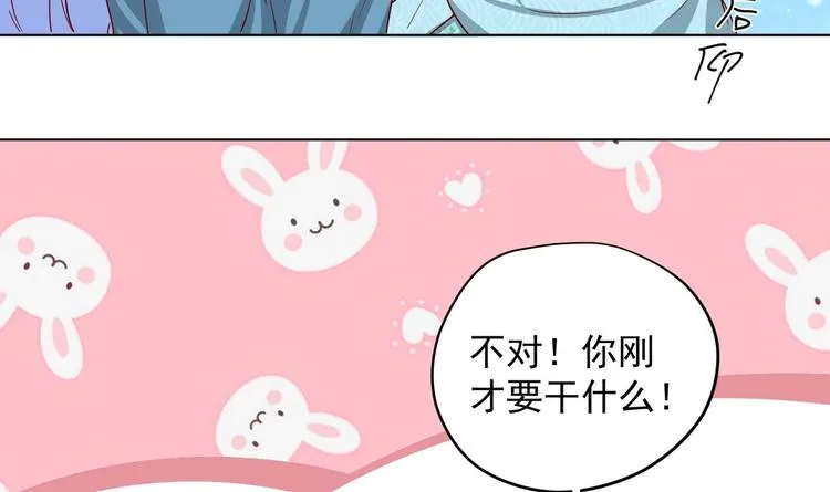 第16话 还我呆萌阿泽 第54页