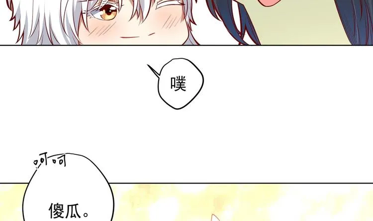 第16话 还我呆萌阿泽 第58页