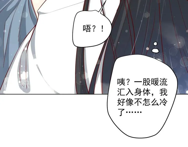 第16话 还我呆萌阿泽 第61页