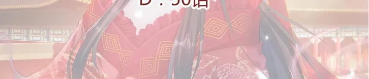 第16话 还我呆萌阿泽 第64页