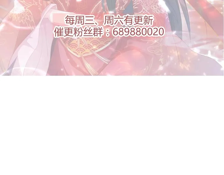 第16话 还我呆萌阿泽 第65页