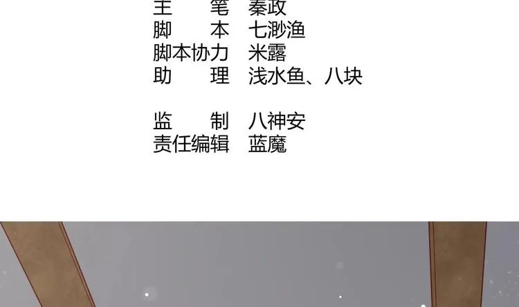 第15话 封印解除 第4页