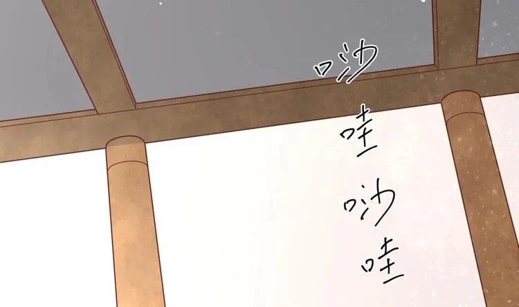 第15话 封印解除 第5页