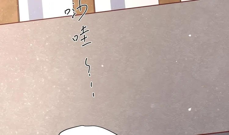 第15话 封印解除 第7页