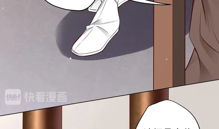 第15话 封印解除 第13页