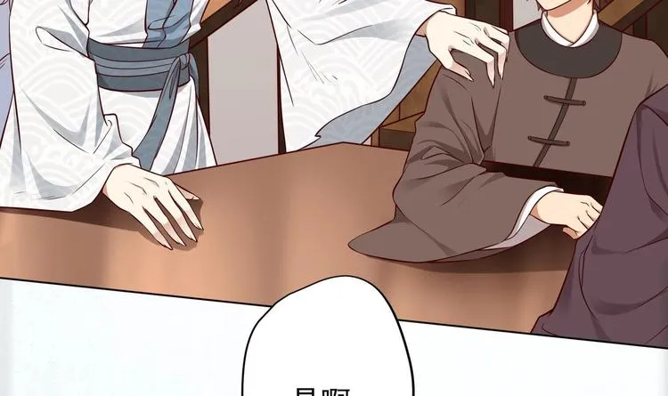 第15话 封印解除 第15页