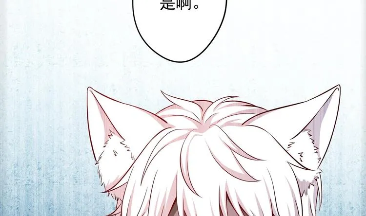 第15话 封印解除 第16页