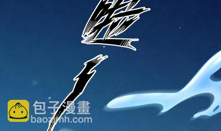第15话 封印解除 第21页