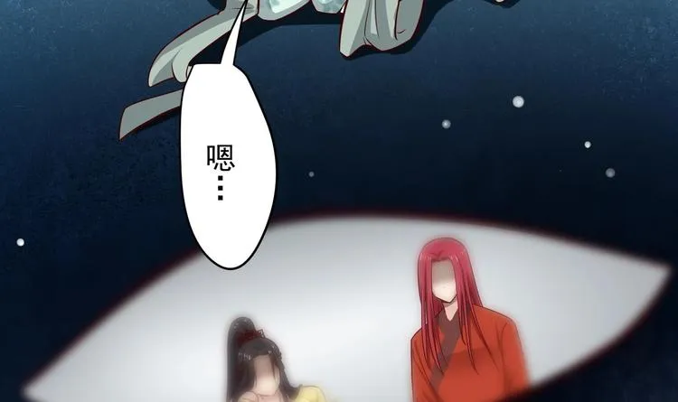第15话 封印解除 第24页