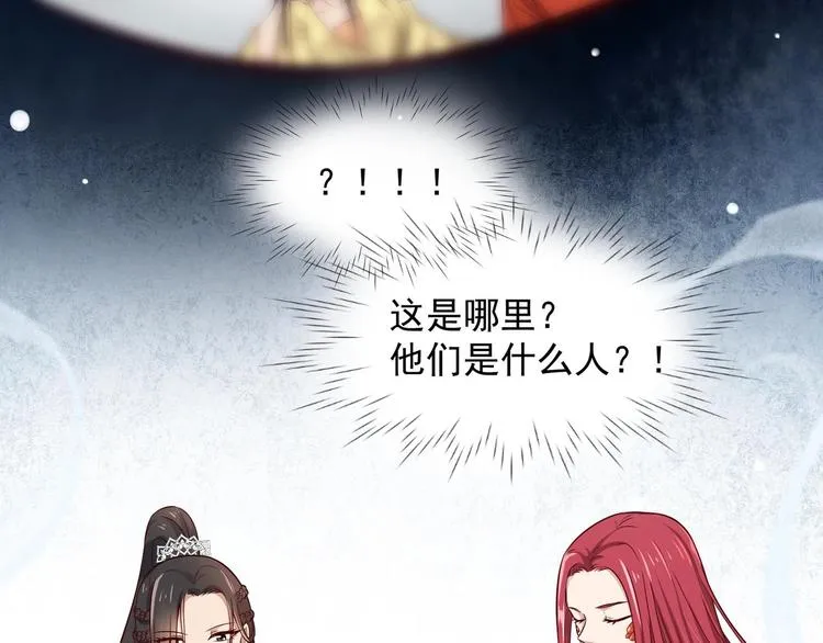 第15话 封印解除 第25页