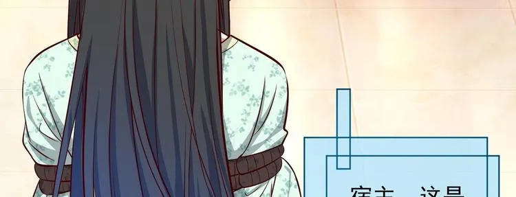 第15话 封印解除 第28页