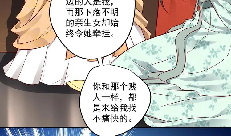 第15话 封印解除 第37页
