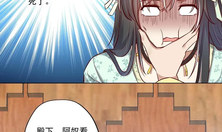 第15话 封印解除 第39页