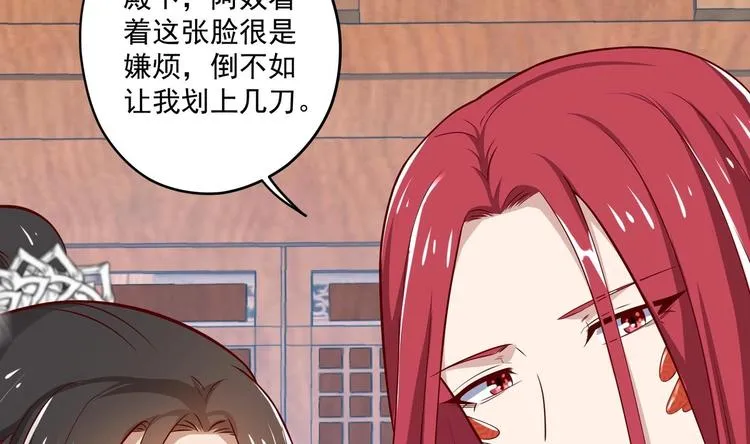 第15话 封印解除 第40页