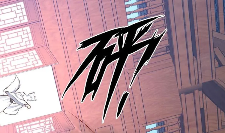 第15话 封印解除 第43页