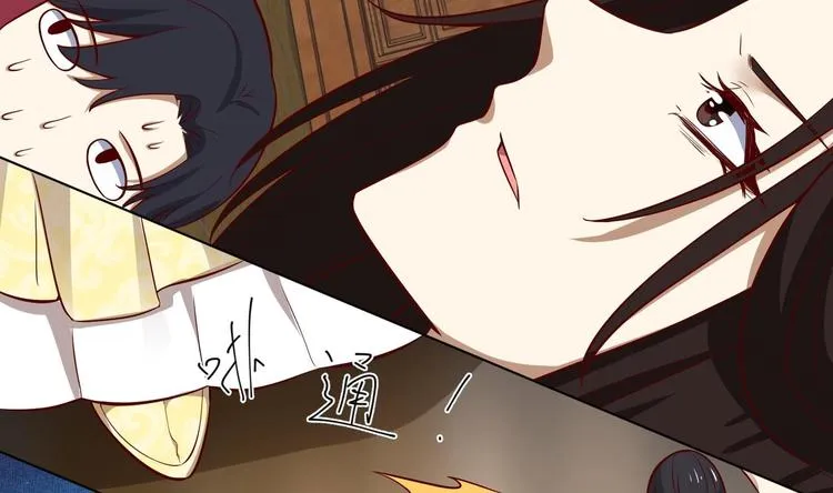 第15话 封印解除 第47页