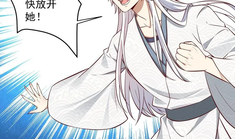 第15话 封印解除 第49页