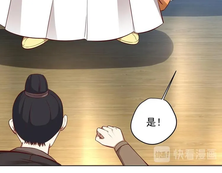 第15话 封印解除 第56页