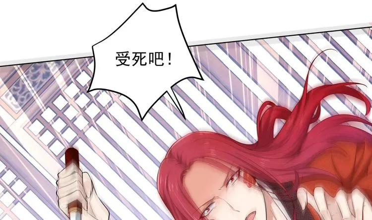 第15话 封印解除 第58页
