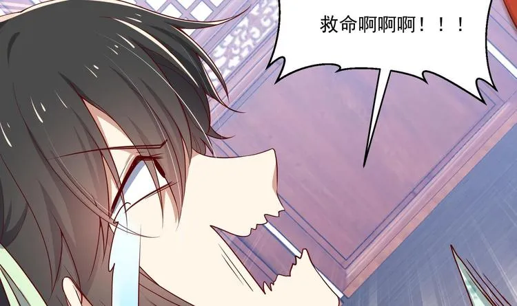 第15话 封印解除 第60页