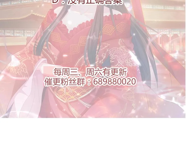 第15话 封印解除 第83页