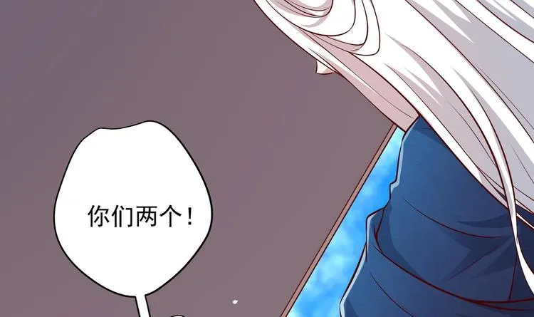 第14话 就此分开吧 第6页