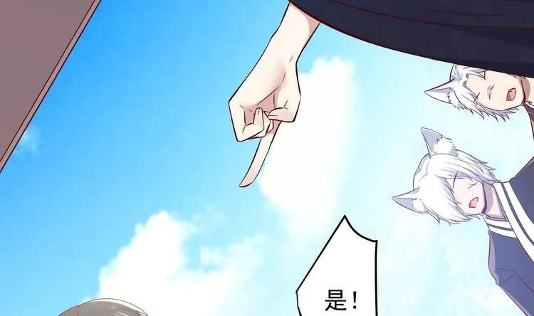 第14话 就此分开吧 第8页