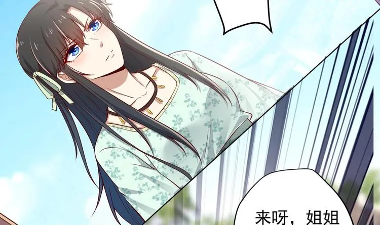 第14话 就此分开吧 第9页