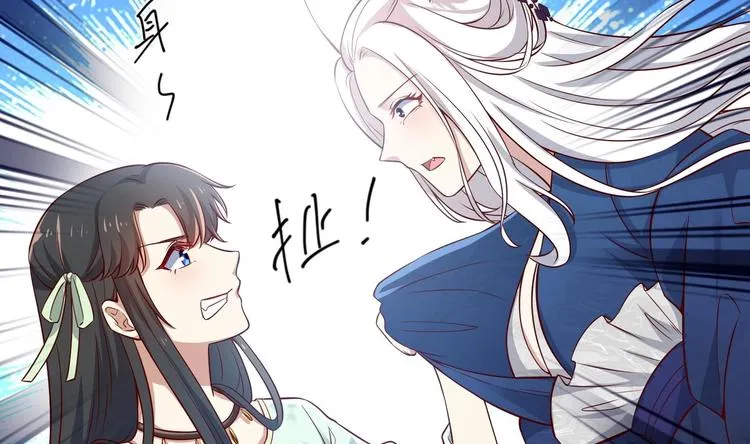 第14话 就此分开吧 第22页