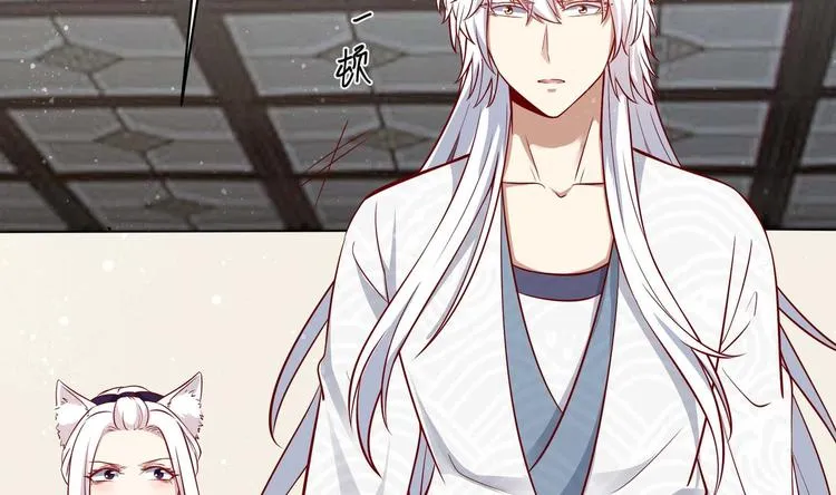 第14话 就此分开吧 第32页