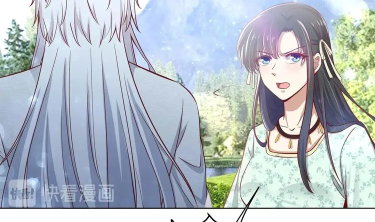 第14话 就此分开吧 第37页