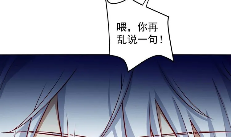 第14话 就此分开吧 第38页