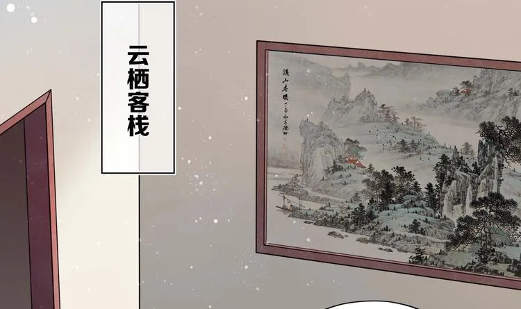 第14话 就此分开吧 第42页