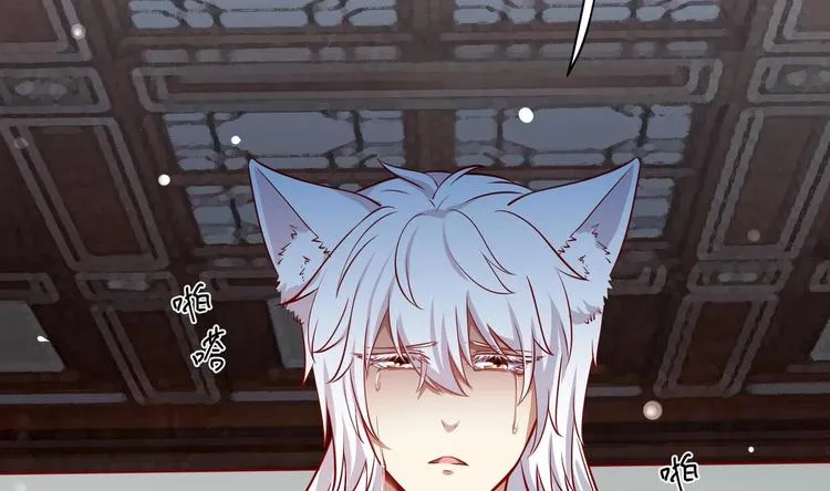 第14话 就此分开吧 第65页