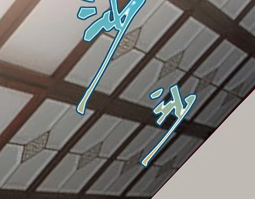 第13话 敢欺负我家小狐狸？ 第26页