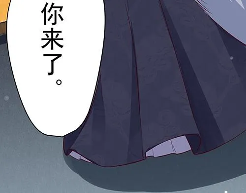 第13话 敢欺负我家小狐狸？ 第32页