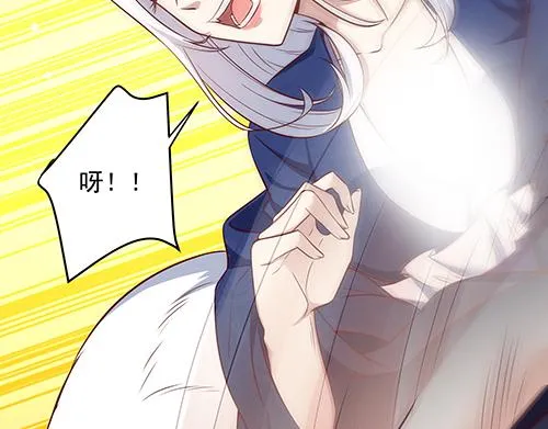 第13话 敢欺负我家小狐狸？ 第52页